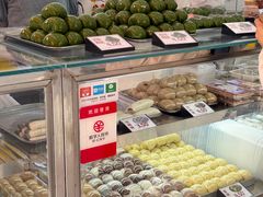 -许阿姨糕团店(南京总店)