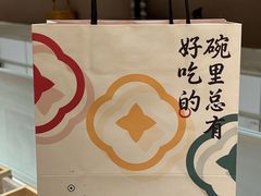 -老鼎丰糕点铺子(国贸商城店)