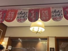 -福苗小骆驼烧烤(曲江店)