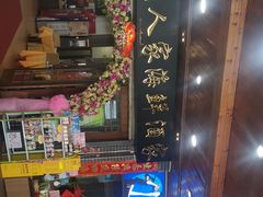-鹏城人家海鲜酒家·23年老字号(较场尾店)