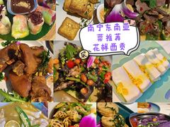 -花样西贡·蜜越餐厅·法式越南料理(水晶城店)