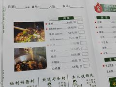 -回真楼(东门店)
