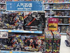 -TOYSRUS玩具反斗城(哈尔滨红博店)