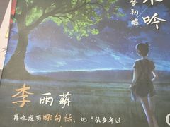 -FullHouse桌游跑团血染剧本杀(南京西路店)