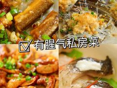 -有腥气私房菜·寻味顺德