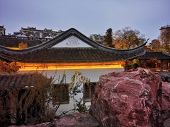 -芥子园