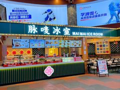 -广州热雪奇迹