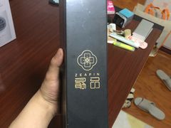 -最品火锅