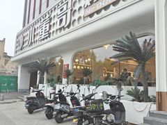 -小董哥烤串·爆汁大油边(故宫店)
