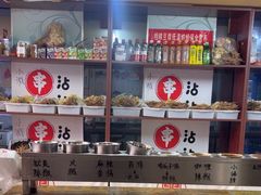 -小溅沾串