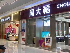-永旺梦乐城(常熟新区店)