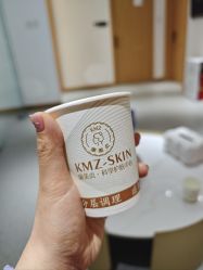 -康美贞·痘肌养护管理中心