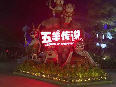 -广州融创文旅城