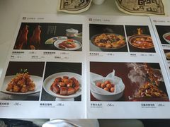 -大鸭梨烤鸭(顺义石园店)