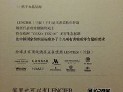 iphone_upload_pic-桔子酒店(北京金融街官园桥店)