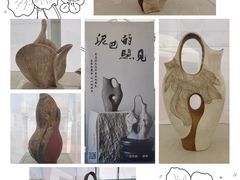 -中华世纪坛