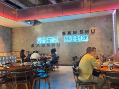 -三叔特色自贡菜(中海国际店)