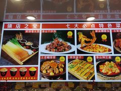 -赵记煎饼卷大葱(泰山大街店)