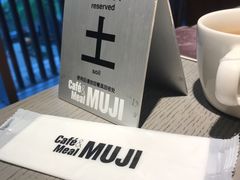 -无印良品餐堂 MUJI Diner(成都太古里店)
