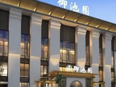-御池园(顾村公园店)
