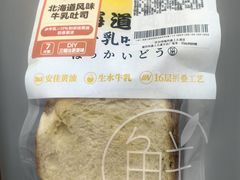 -沃尔玛购物广场(仓山万达店)