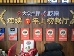 -穆得·老周家牛肉烧饼(普利街店)