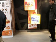 -麦当劳(一德路店)