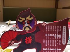 -海底捞火锅(北京路店)