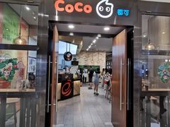 门面-CoCo都可(合生汇店)