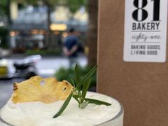 -81BAKERY(大学路店)