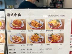 -孖记茶档·热腾茶餐(乐峰店)