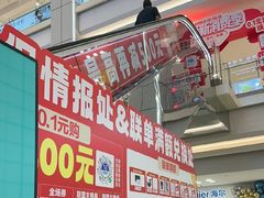 -红星美凯龙北京至尊MALL(东四环中路店)