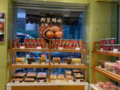 -九芝斋(解放路店)