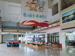 -牡丹江海浪国际机场