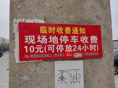 -大学城夜市大排档(凤栖路店)