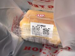 柳橙蛋糕-红叶蛋糕(广达路总店)