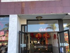 -金海餐厅