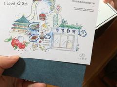 -半勺舒舒生日蛋糕店