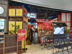 -牛New寿喜烧(虹桥新天地店)