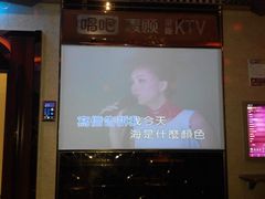 -唱吧麦颂KTV(东胜港悦广场店)
