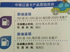 -中国银行(大连市分行)