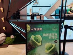 -July tale·可丽饼(德基广场店)