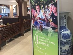 -浦江餐饮•上海菜馆(五四路店)