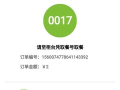 -德克士(芮城东茂店)