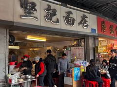 -坚记面店(一德路店)