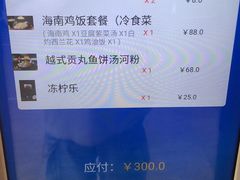 -雨林餐厅(长隆海洋王国店)