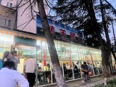 门面-内蒙古海拉尔烤羊腿·烤全羊·烧烤