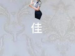 -豪港K歌沐足(公正路店)