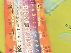 -南昌之星游乐场