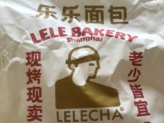 -LELECHA乐乐茶(百货大楼店)